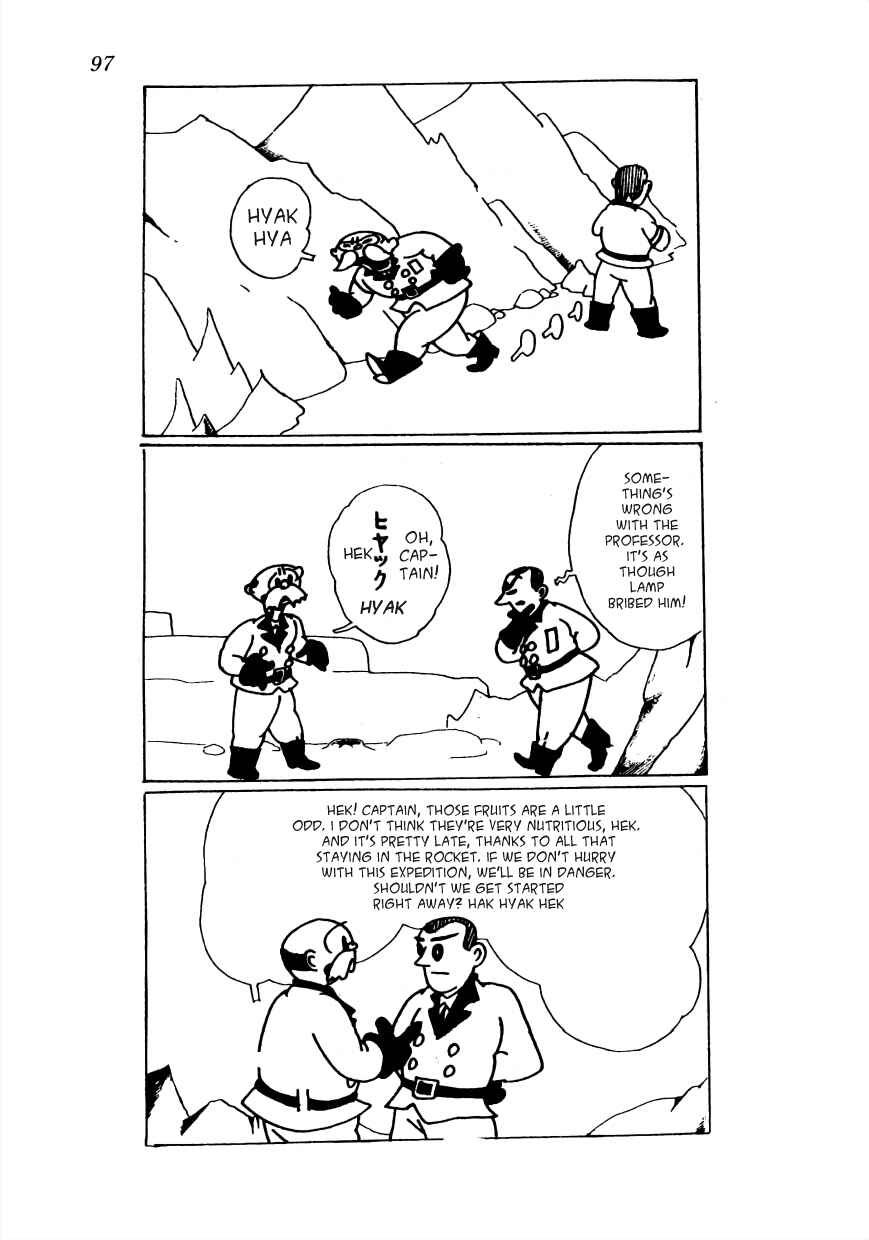 Page 12 Chapter 18 Lost World (Private Ed.)