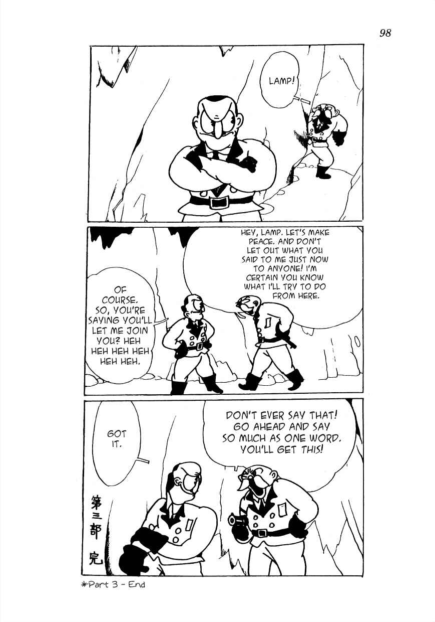 Page 13 Chapter 18 Lost World (Private Ed.)