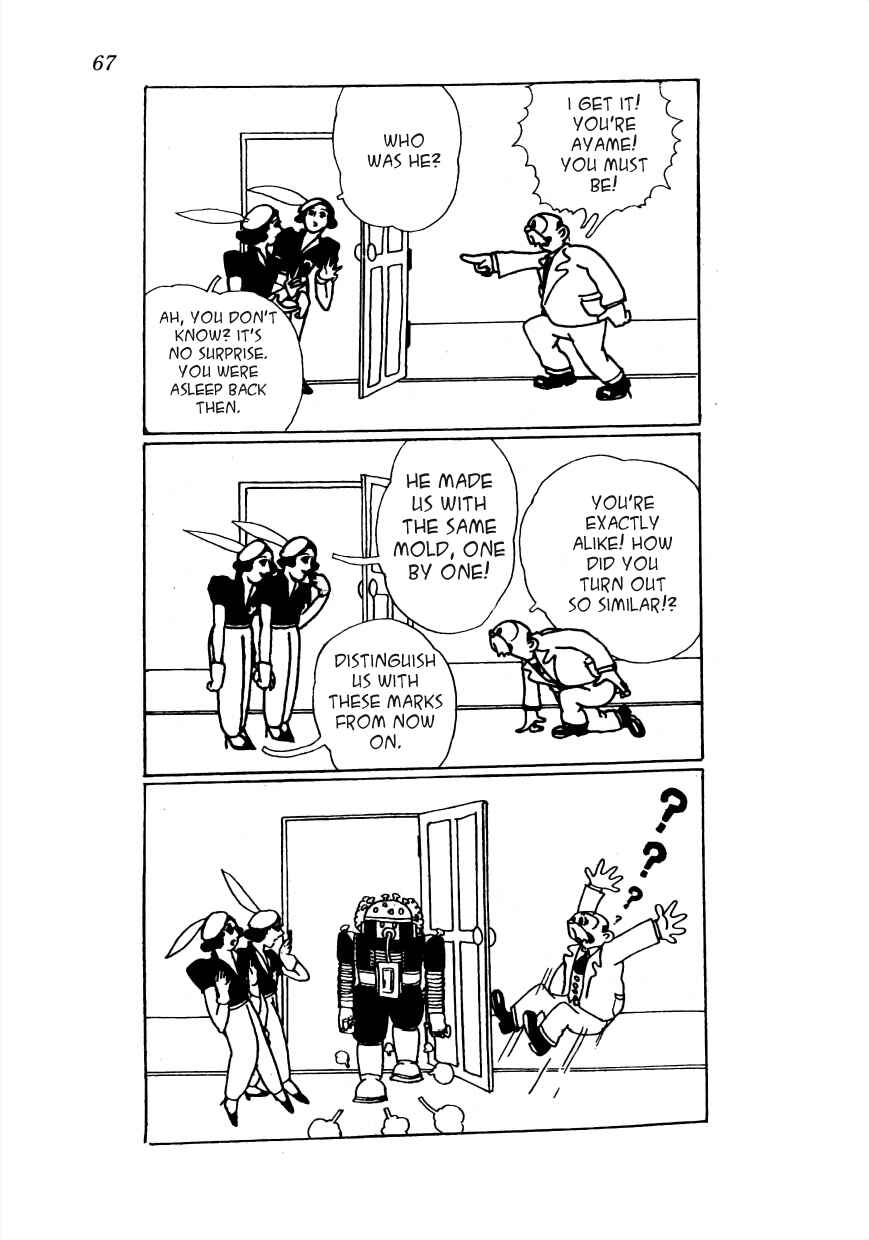 Page 10 Chapter 17 Lost World (Private Ed.)