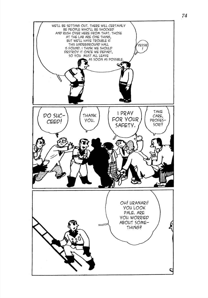 Page 16 Chapter 17 Lost World (Private Ed.)