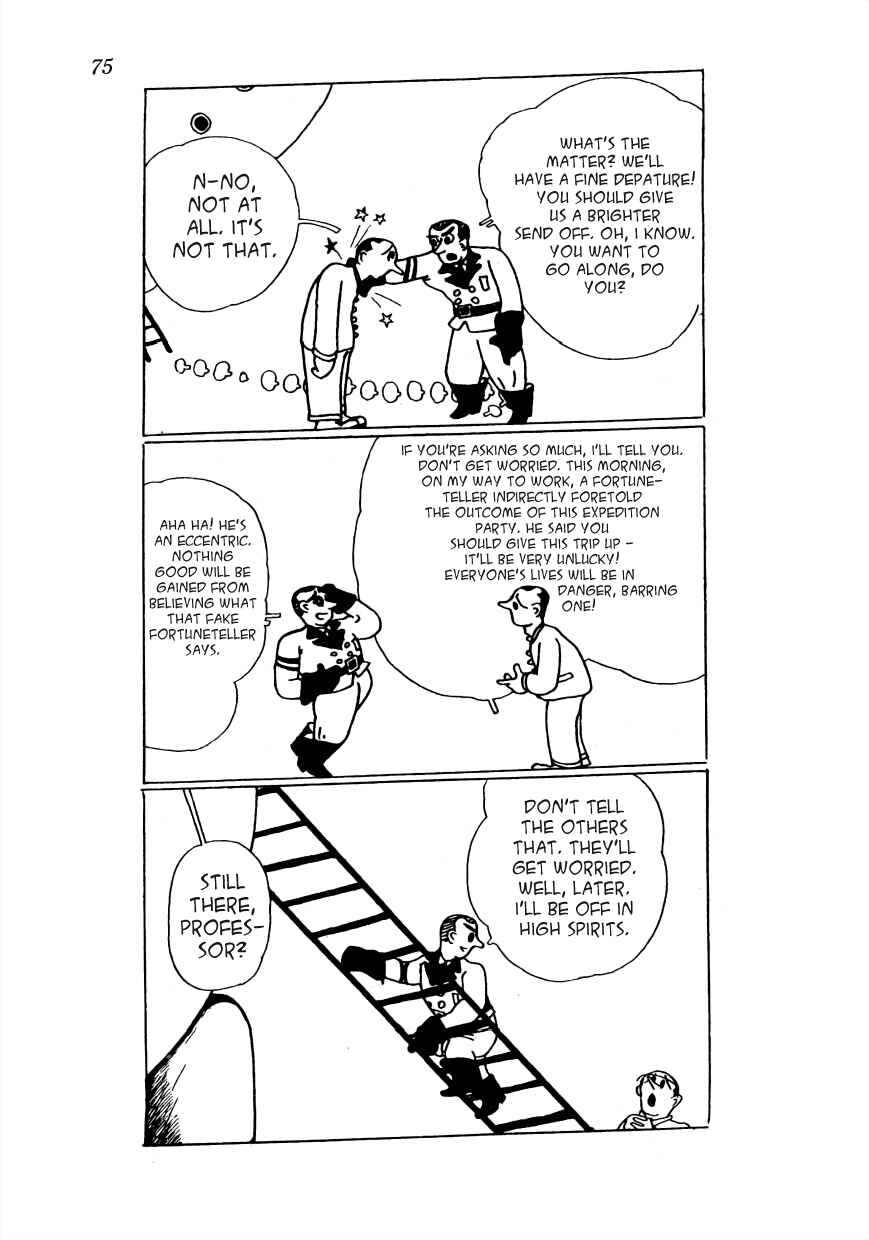Page 17 Chapter 17 Lost World (Private Ed.)
