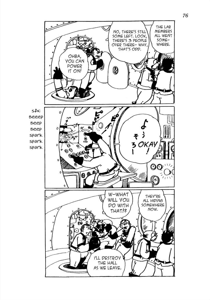 Page 18 Chapter 17 Lost World (Private Ed.)