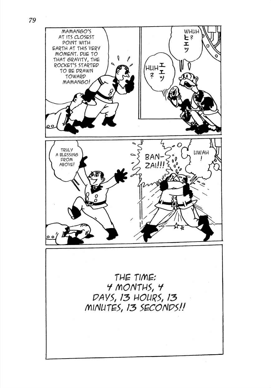 Page 21 Chapter 17 Lost World (Private Ed.)