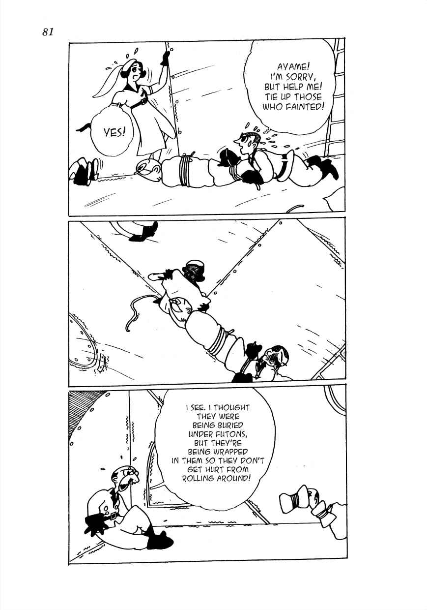 Page 23 Chapter 17 Lost World (Private Ed.)