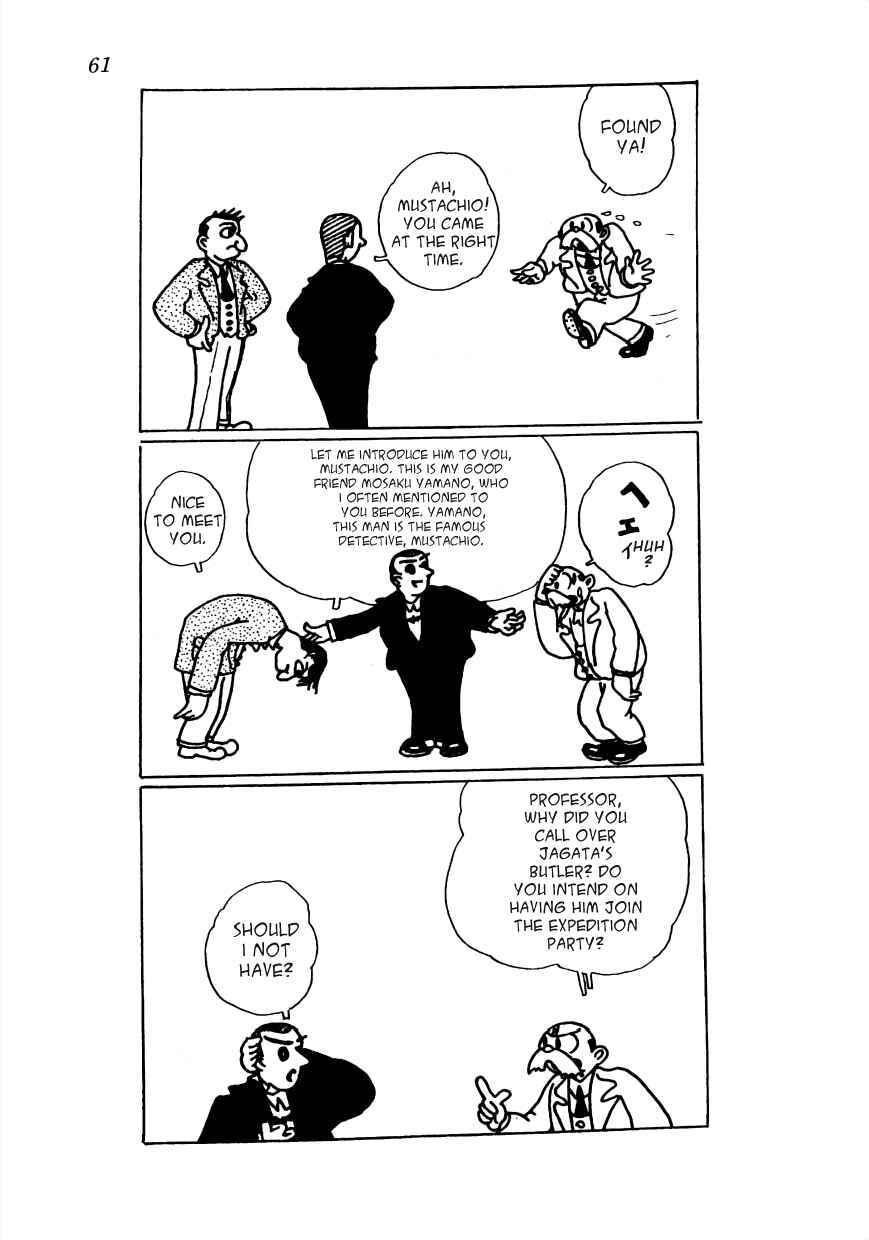 Page 4 Chapter 17 Lost World (Private Ed.)