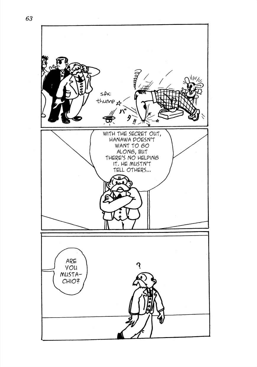 Page 6 Chapter 17 Lost World (Private Ed.)