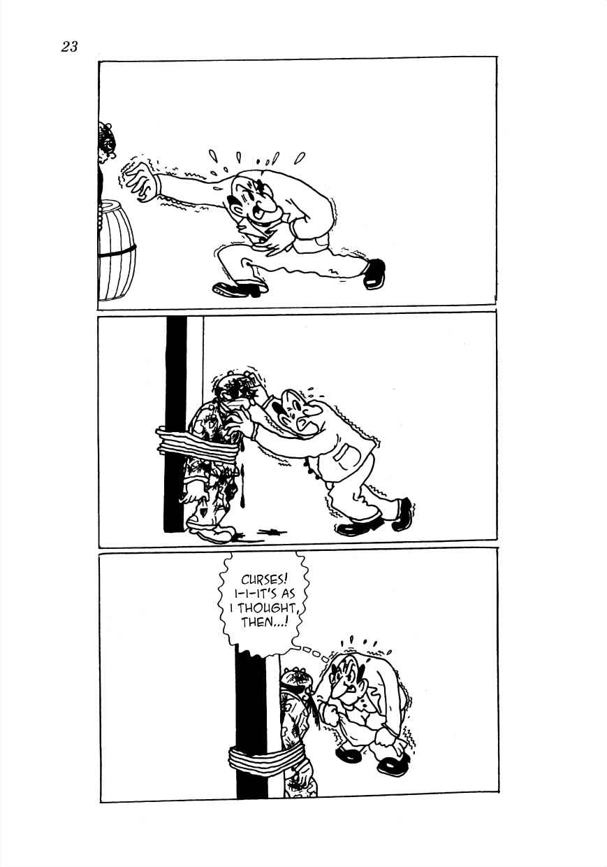 Page 6 Chapter 15 Lost World (Private Ed.)