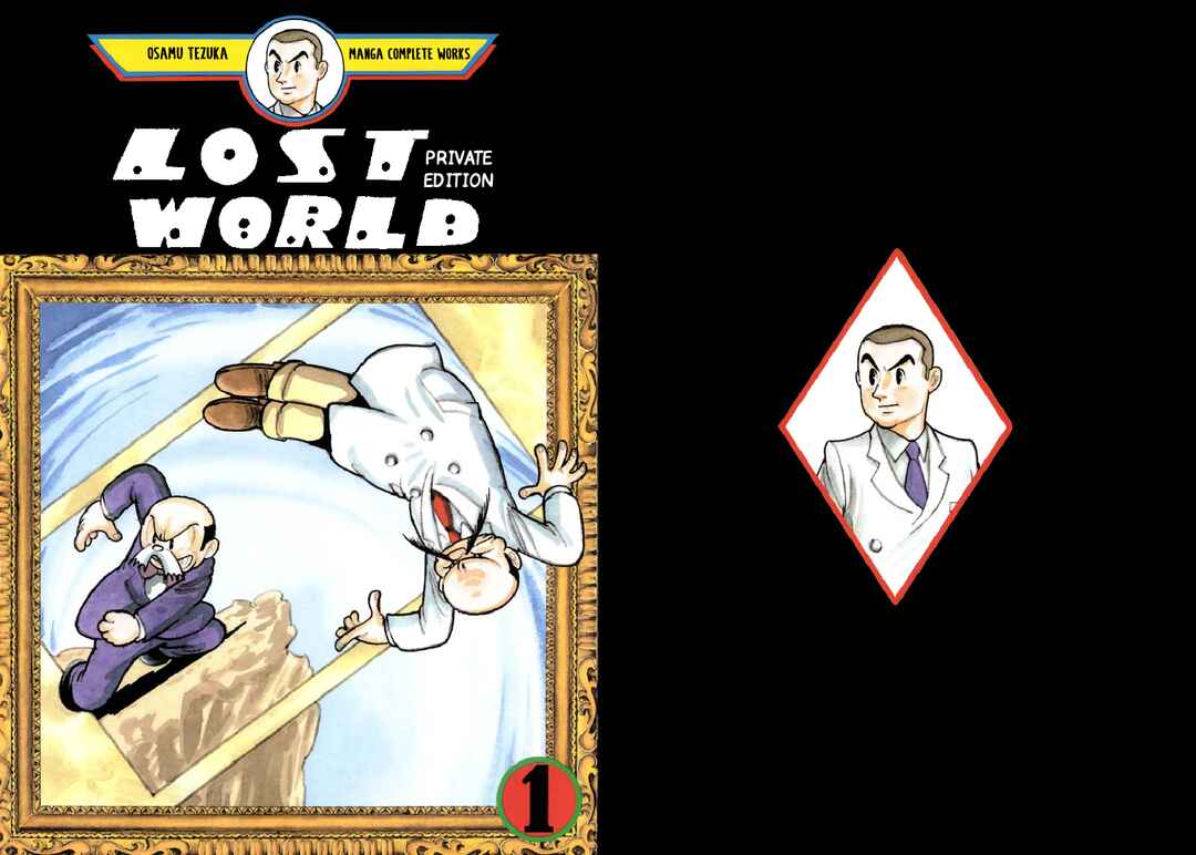Page 3 Chapter 0 Lost World (Private Ed.)