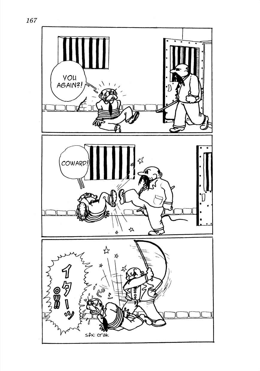 Page 2 Chapter 12 Lost World (Private Ed.)