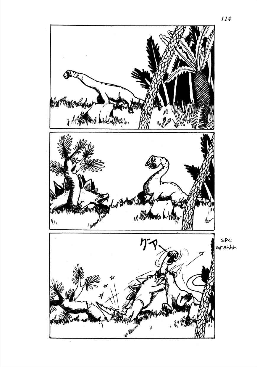 Page 16 Chapter 19 Lost World (Private Ed.)