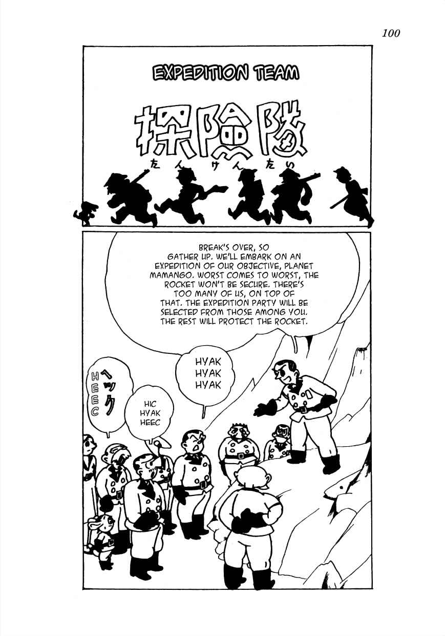Page 2 Chapter 19 Lost World (Private Ed.)