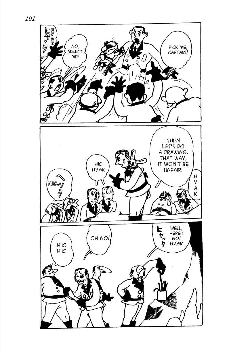 Page 3 Chapter 19 Lost World (Private Ed.)