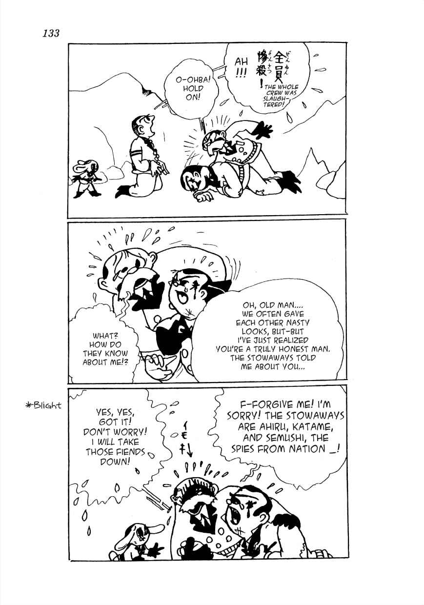 Page 35 Chapter 19 Lost World (Private Ed.)