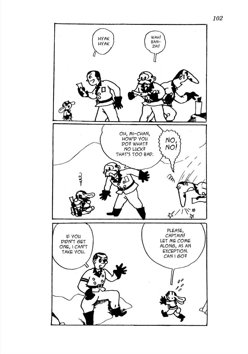 Page 4 Chapter 19 Lost World (Private Ed.)