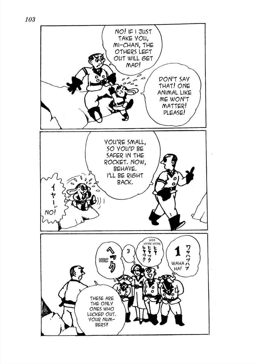 Page 5 Chapter 19 Lost World (Private Ed.)