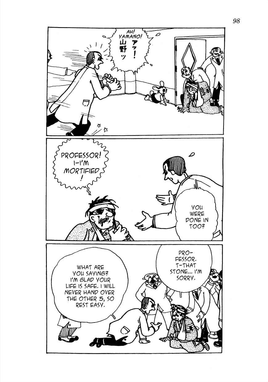 Page 5 Chapter 7 Lost World (Private Ed.)
