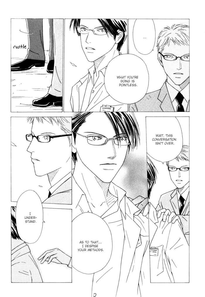 Page 12 Chapter 2 Ouji ga Aishita Spy