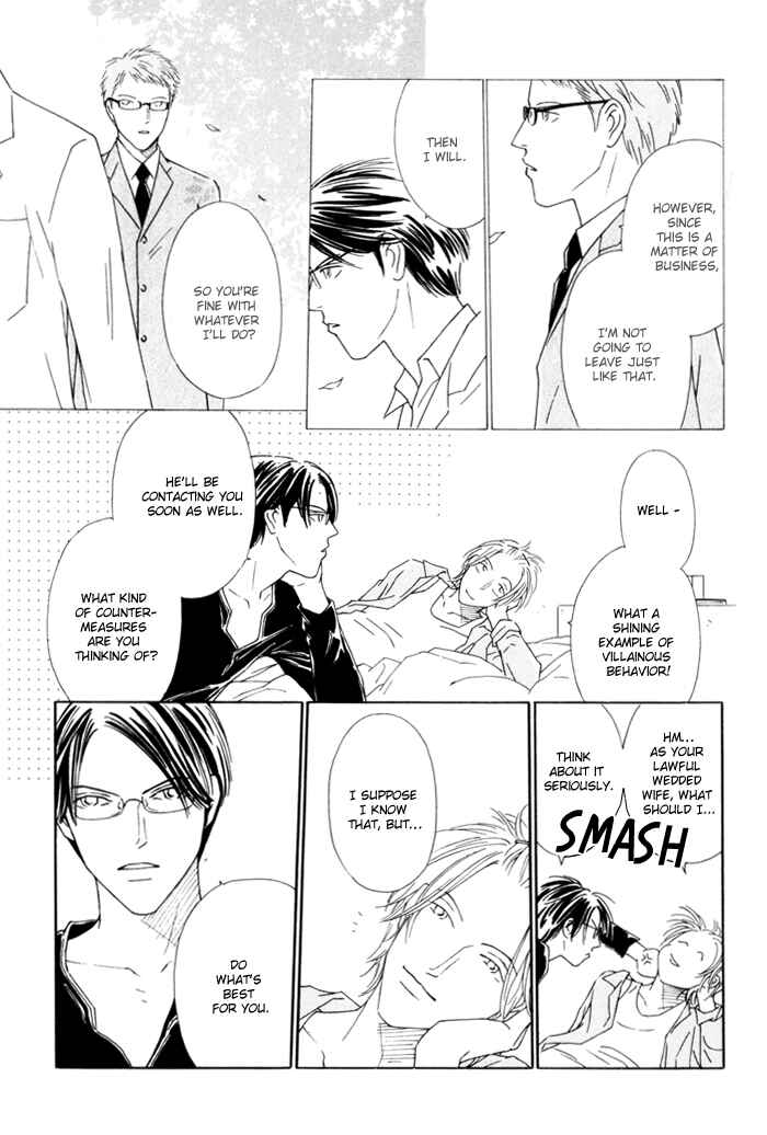 Page 13 Chapter 2 Ouji ga Aishita Spy