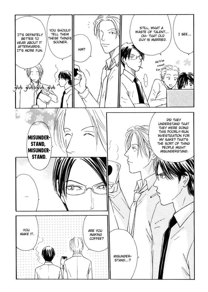 Page 18 Chapter 2 Ouji ga Aishita Spy