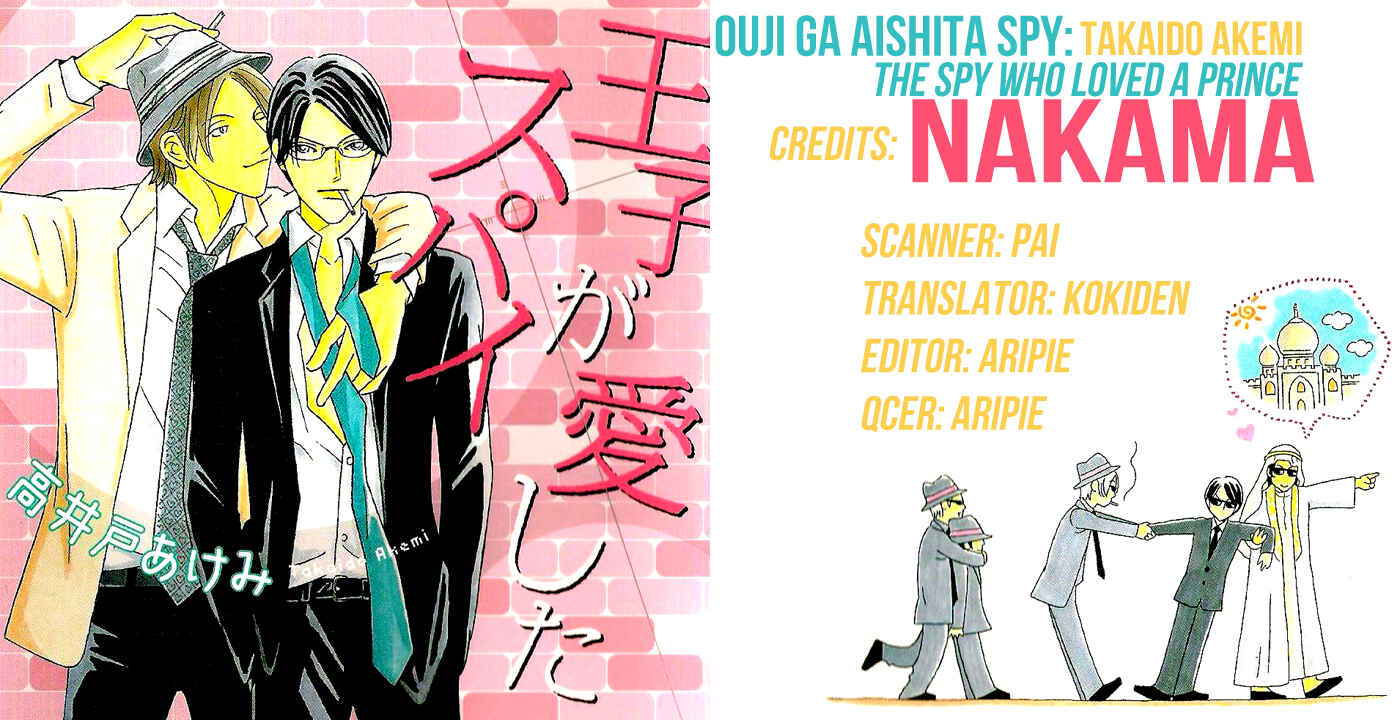 Page 2 Chapter 2 Ouji ga Aishita Spy