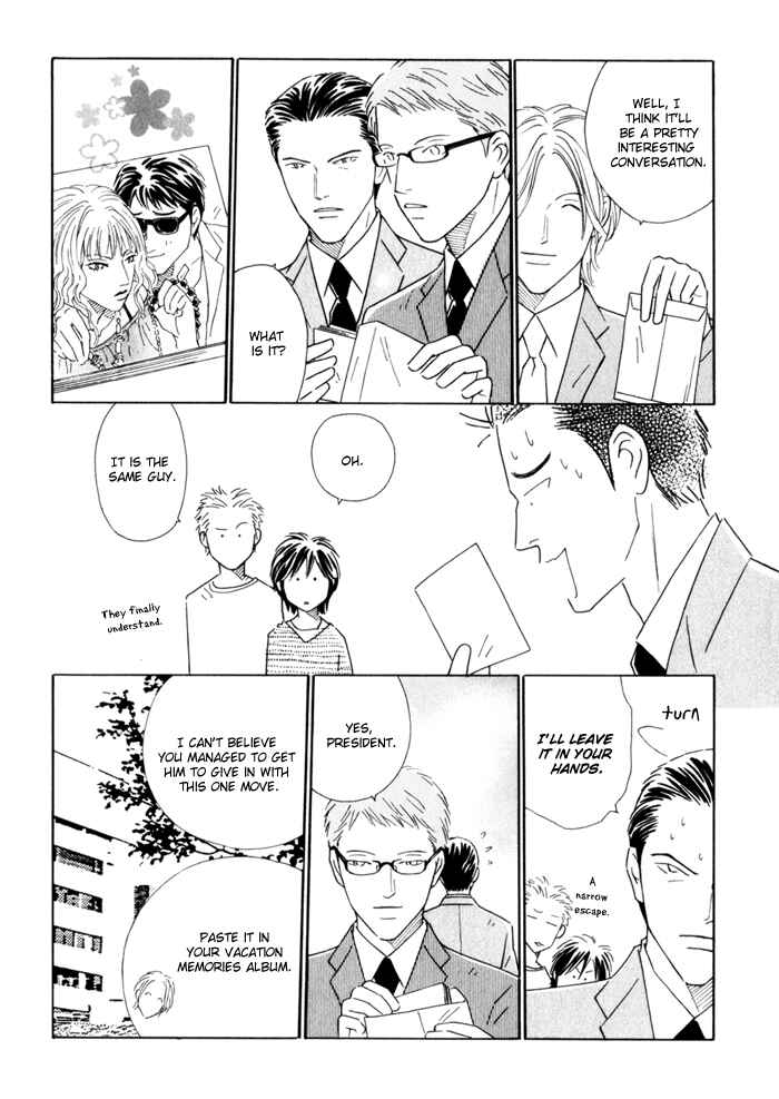 Page 20 Chapter 2 Ouji ga Aishita Spy