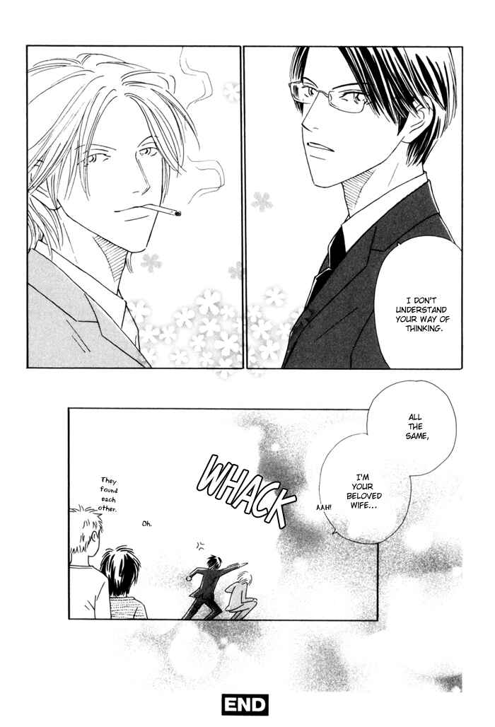 Page 26 Chapter 2 Ouji ga Aishita Spy