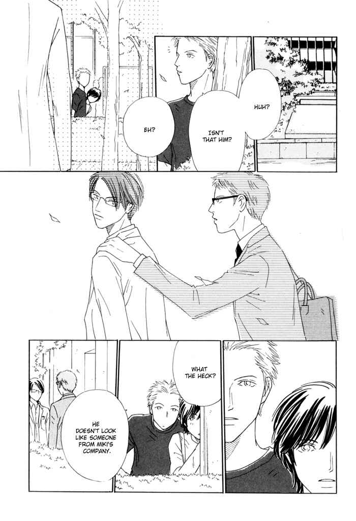 Page 5 Chapter 2 Ouji ga Aishita Spy