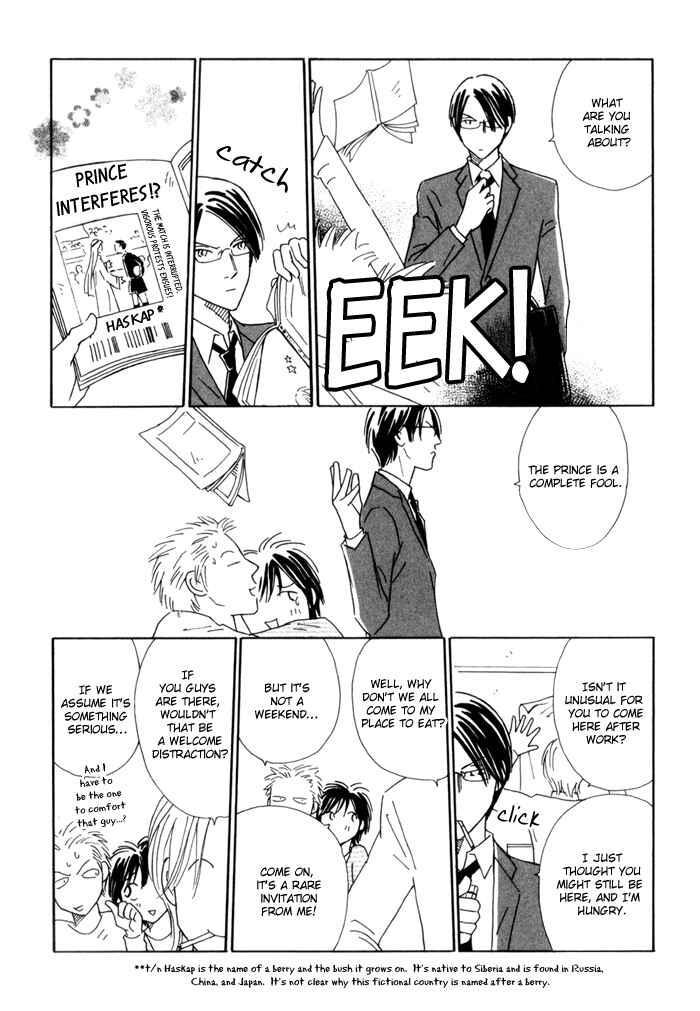 Page 12 Chapter 3 Ouji ga Aishita Spy