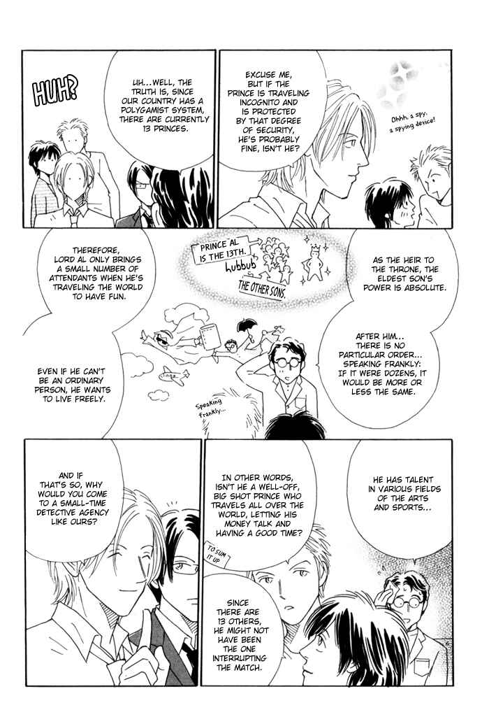 Page 15 Chapter 3 Ouji ga Aishita Spy