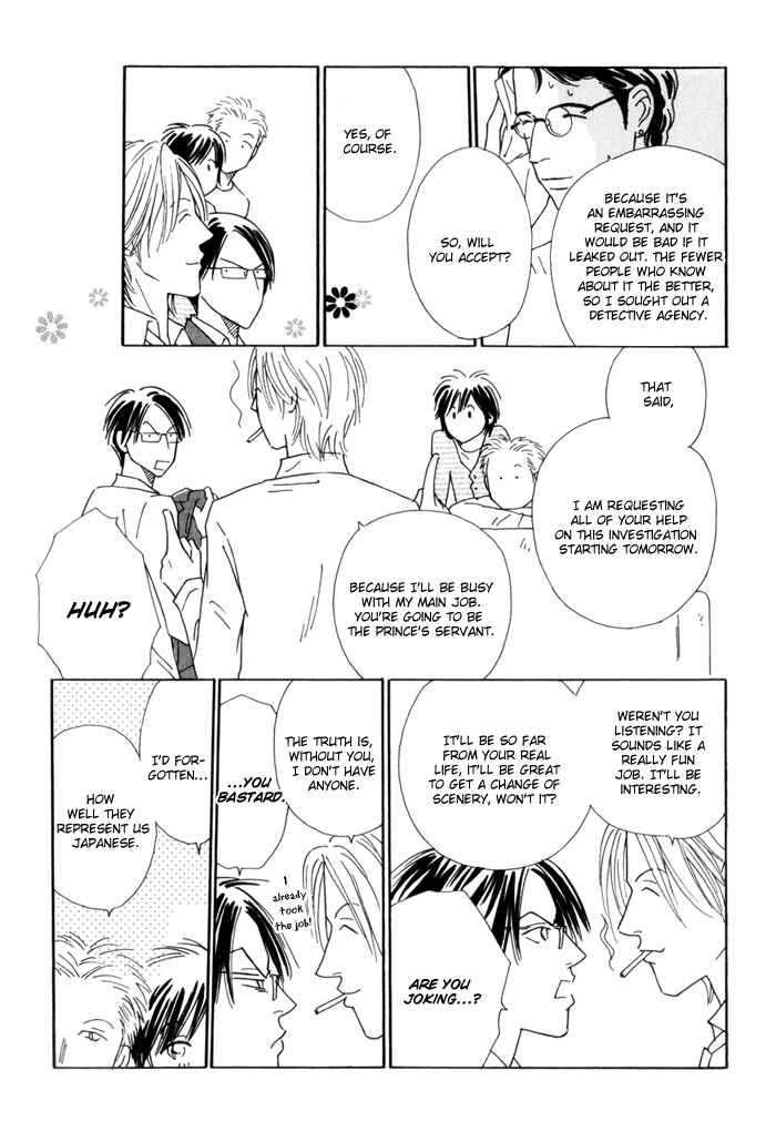 Page 16 Chapter 3 Ouji ga Aishita Spy