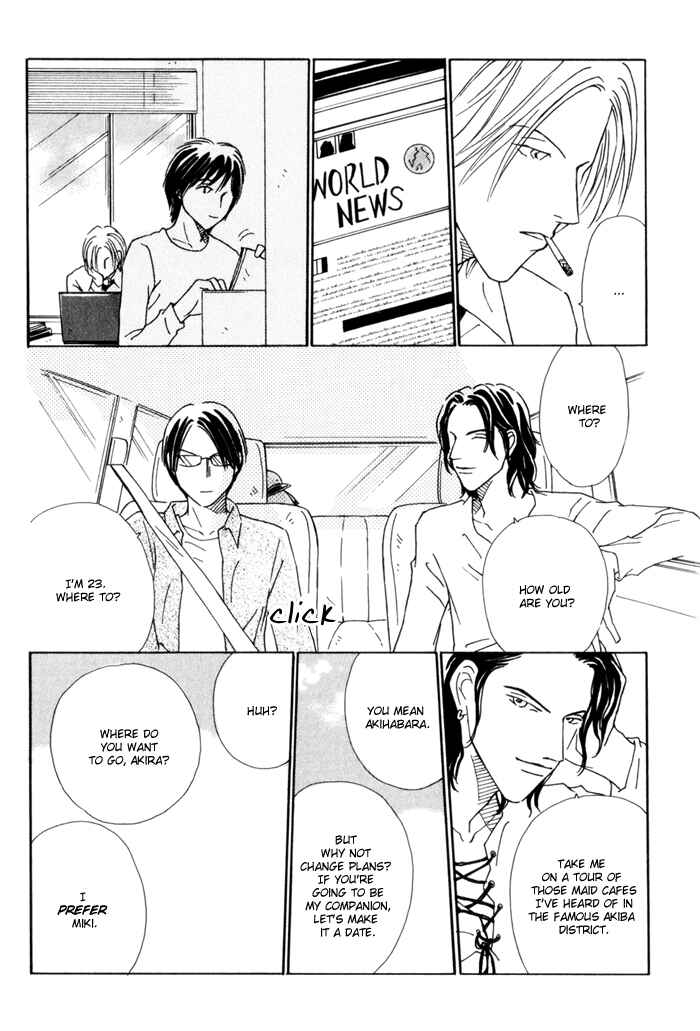 Page 19 Chapter 3 Ouji ga Aishita Spy