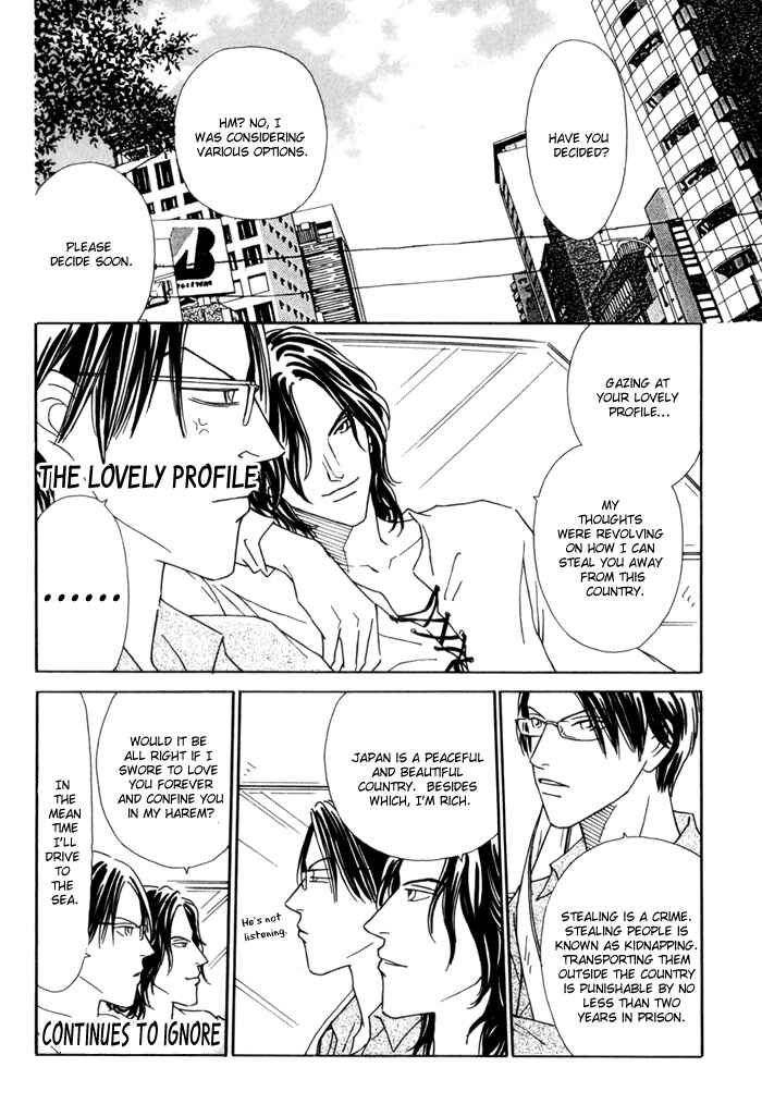Page 21 Chapter 3 Ouji ga Aishita Spy