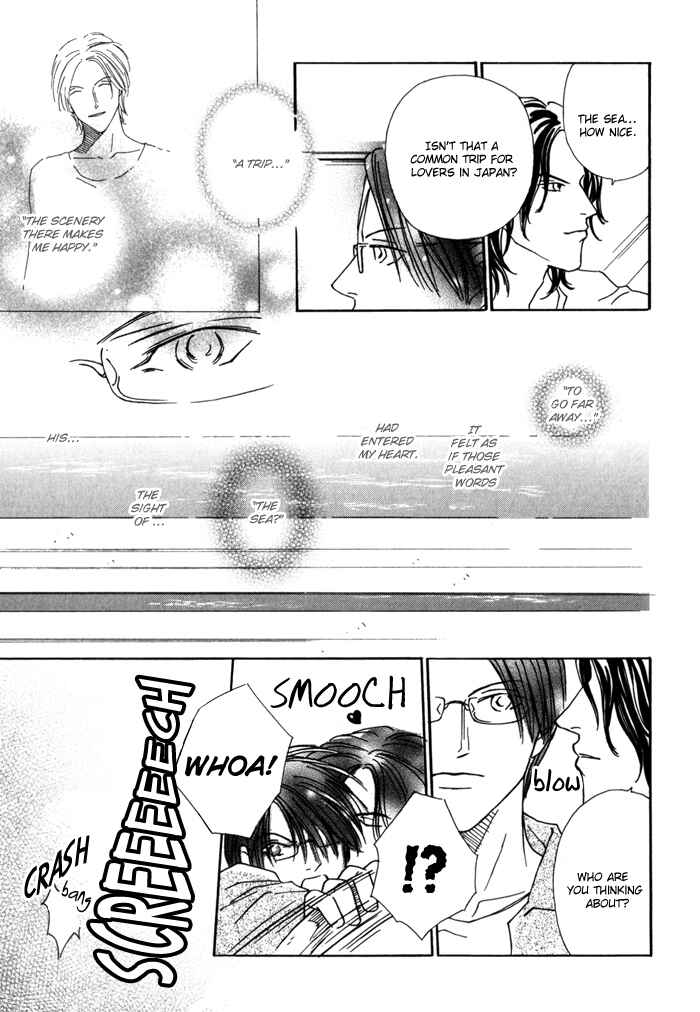 Page 22 Chapter 3 Ouji ga Aishita Spy