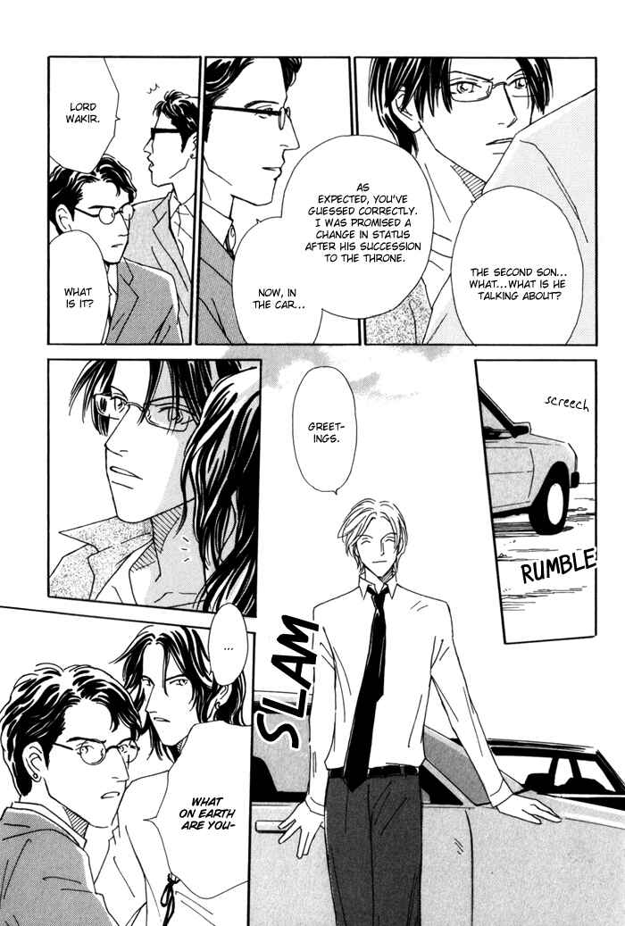Page 28 Chapter 3 Ouji ga Aishita Spy