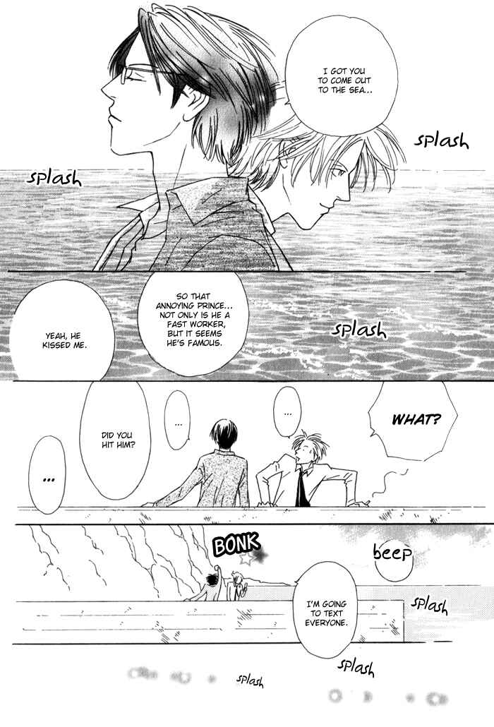 Page 33 Chapter 3 Ouji ga Aishita Spy