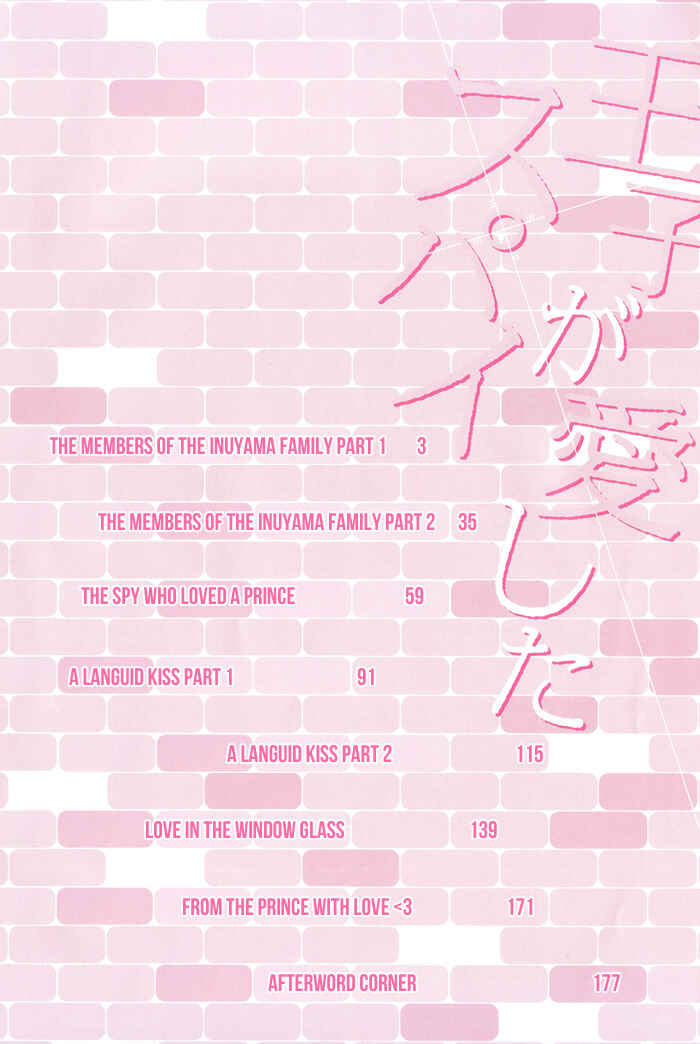 Page 5 Chapter 3 Ouji ga Aishita Spy