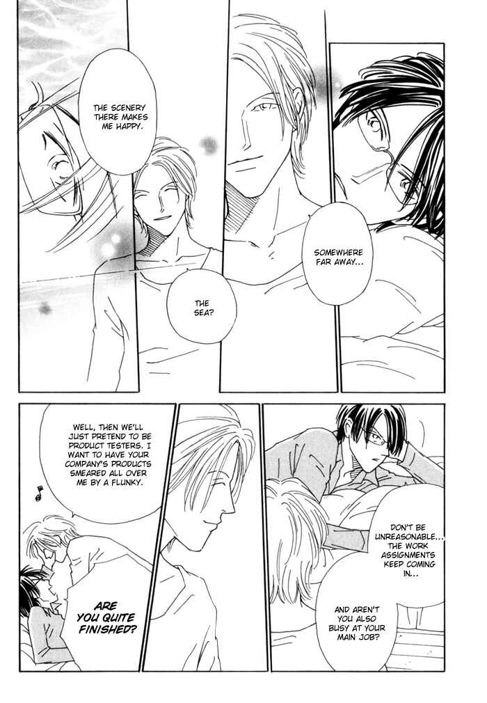 Page 9 Chapter 3 Ouji ga Aishita Spy