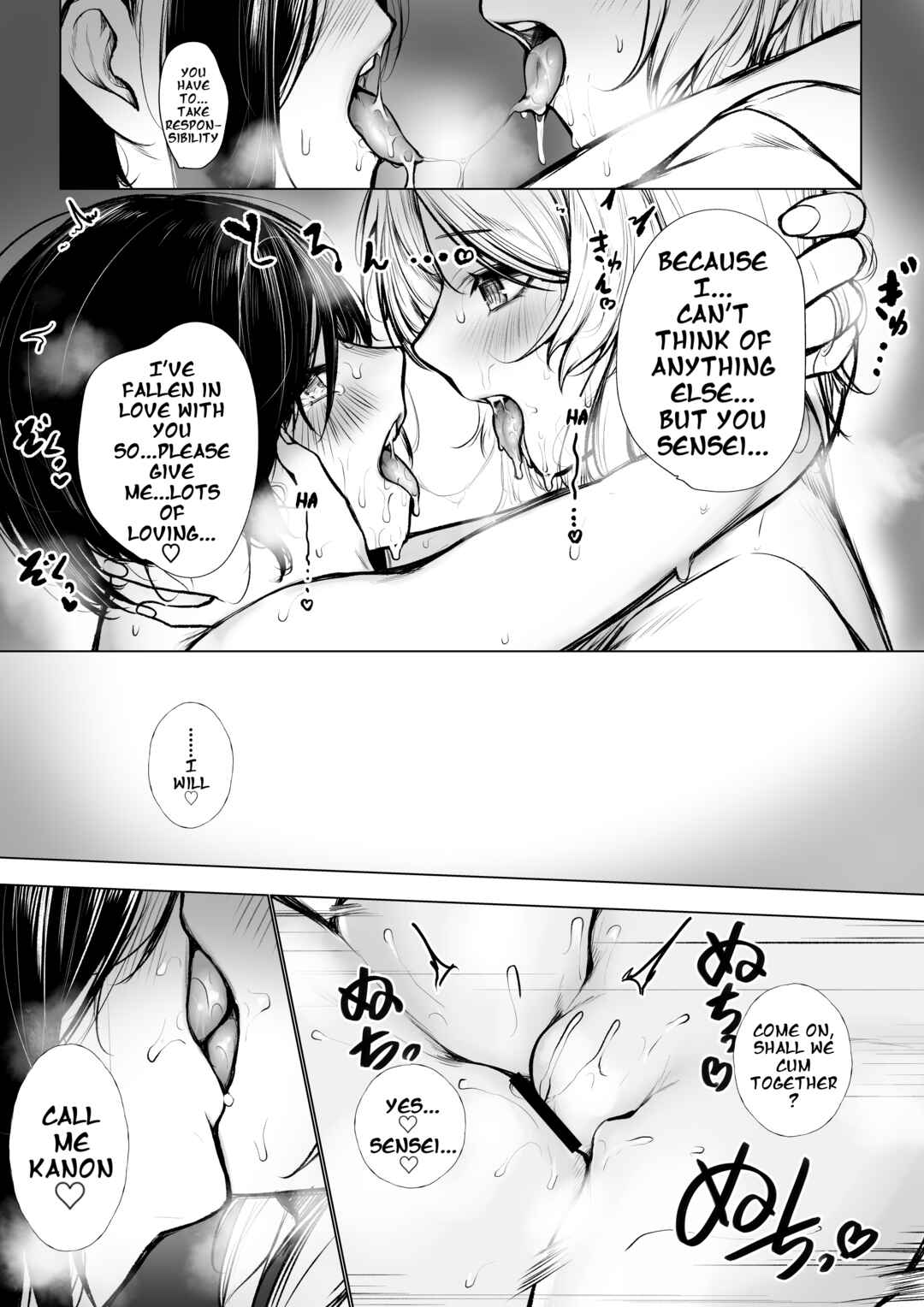 Page 13 Chapter Unknown_fcc4 Bokukko wa Hokenshitsu no Sensei o Suki ni Nanka Naranai