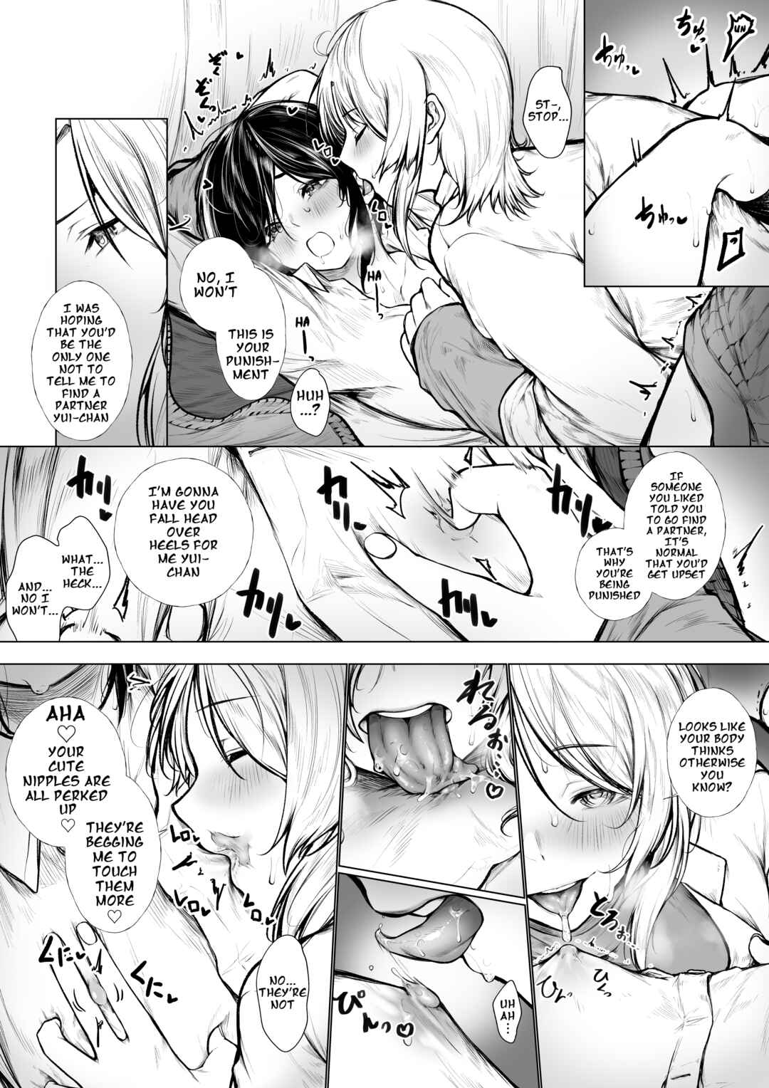 Page 7 Chapter Unknown_fcc4 Bokukko wa Hokenshitsu no Sensei o Suki ni Nanka Naranai