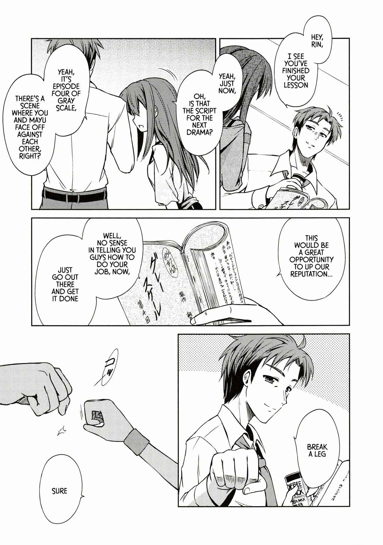 Page 15 Chapter Unknown_a926 THE iDOLM@STER Cinderella Girls - Unmei no Akai Kumo no Ito (Doujinshi)