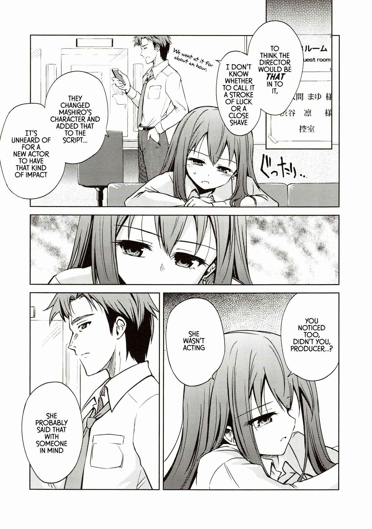 Page 25 Chapter Unknown_a926 THE iDOLM@STER Cinderella Girls - Unmei no Akai Kumo no Ito (Doujinshi)