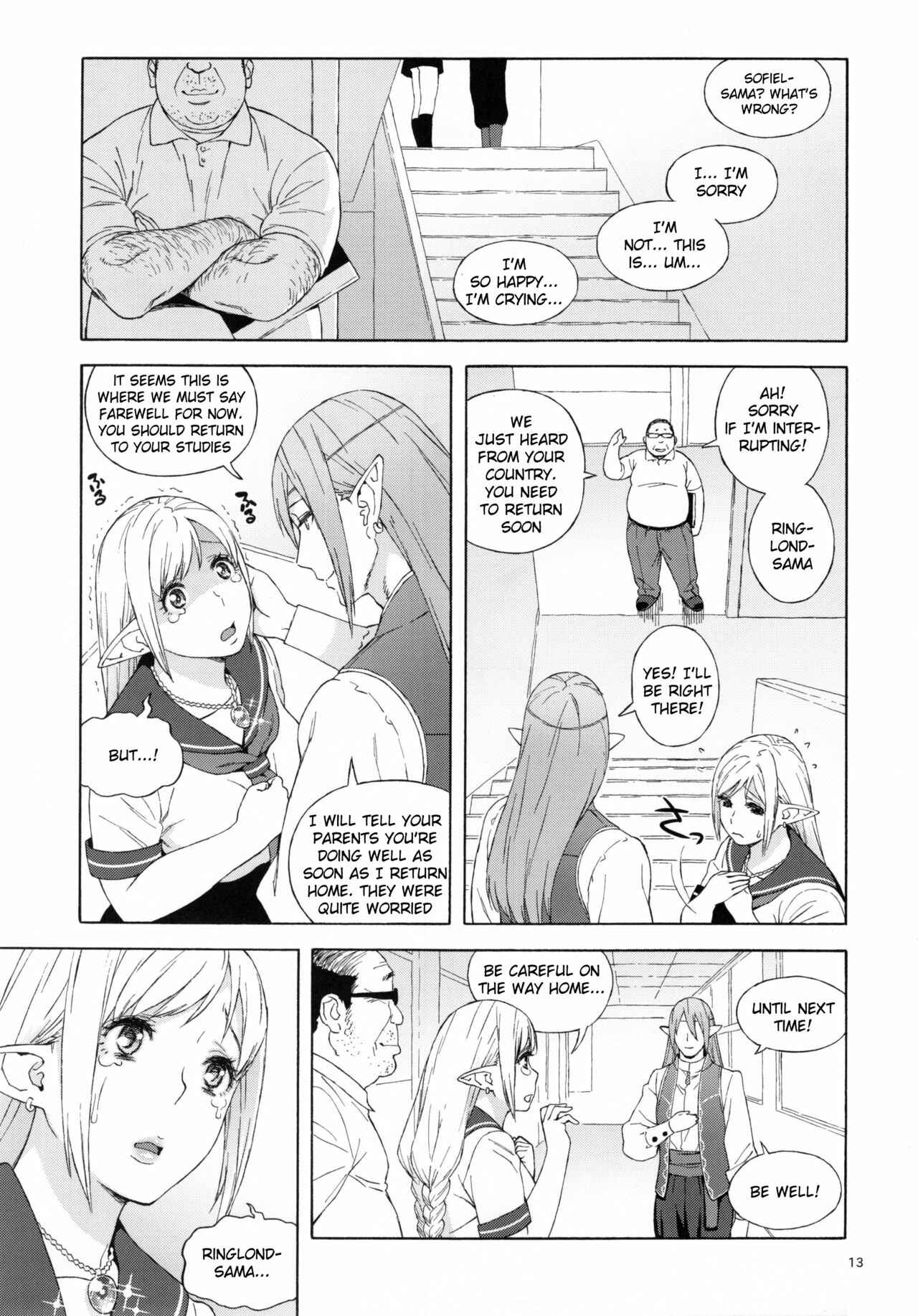 Page 12 Chapter 2 Tenkousei JK Elf