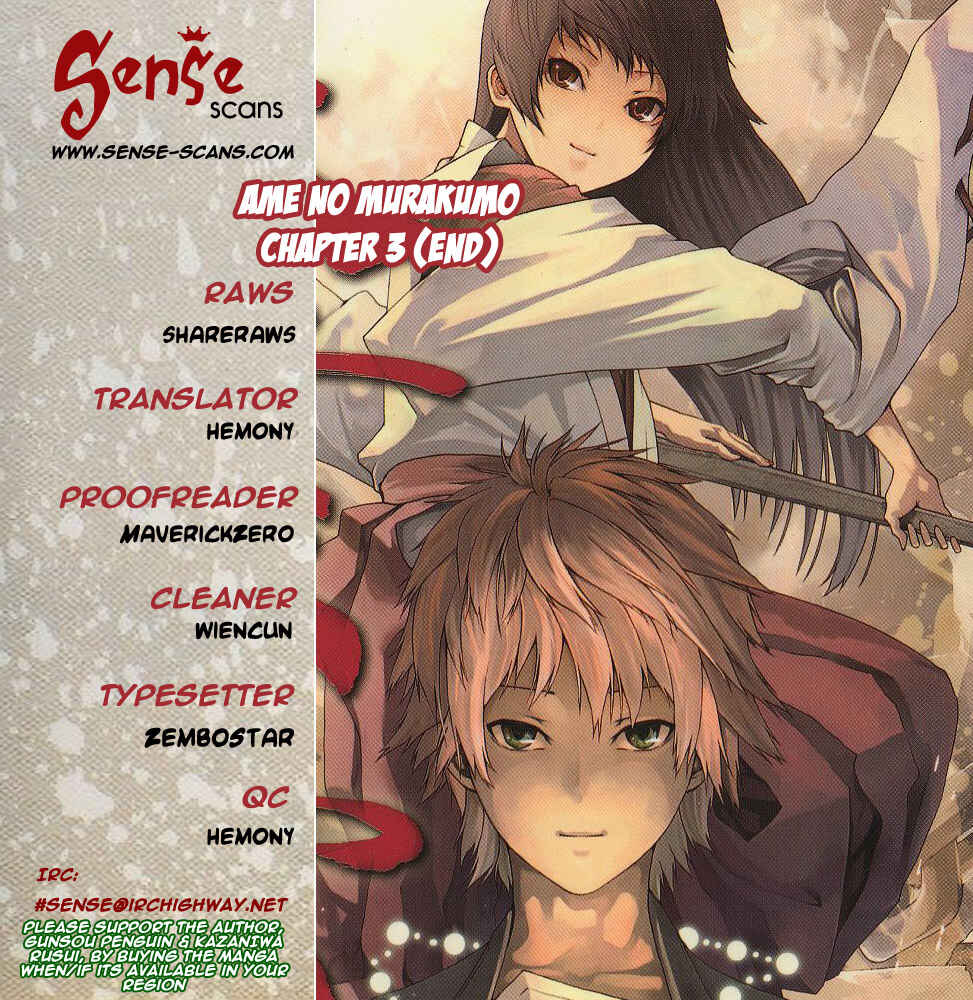 Page 1 Chapter 3 Ame no Murakumono