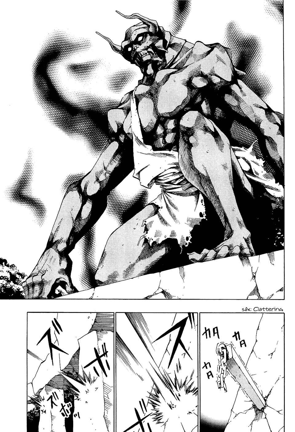 Page 12 Chapter 3 Ame no Murakumono