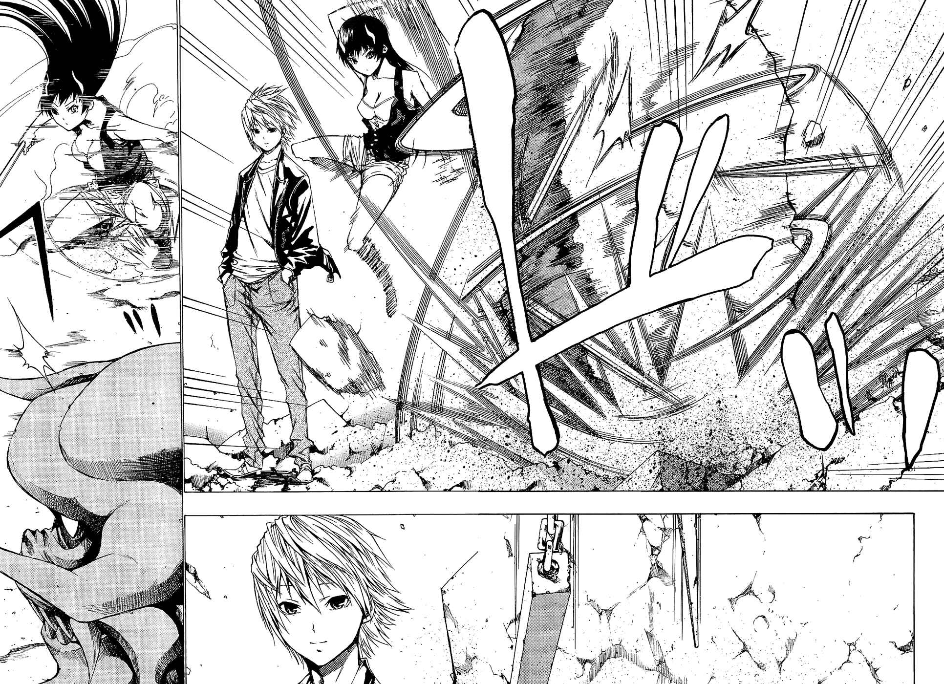 Page 16 Chapter 3 Ame no Murakumono