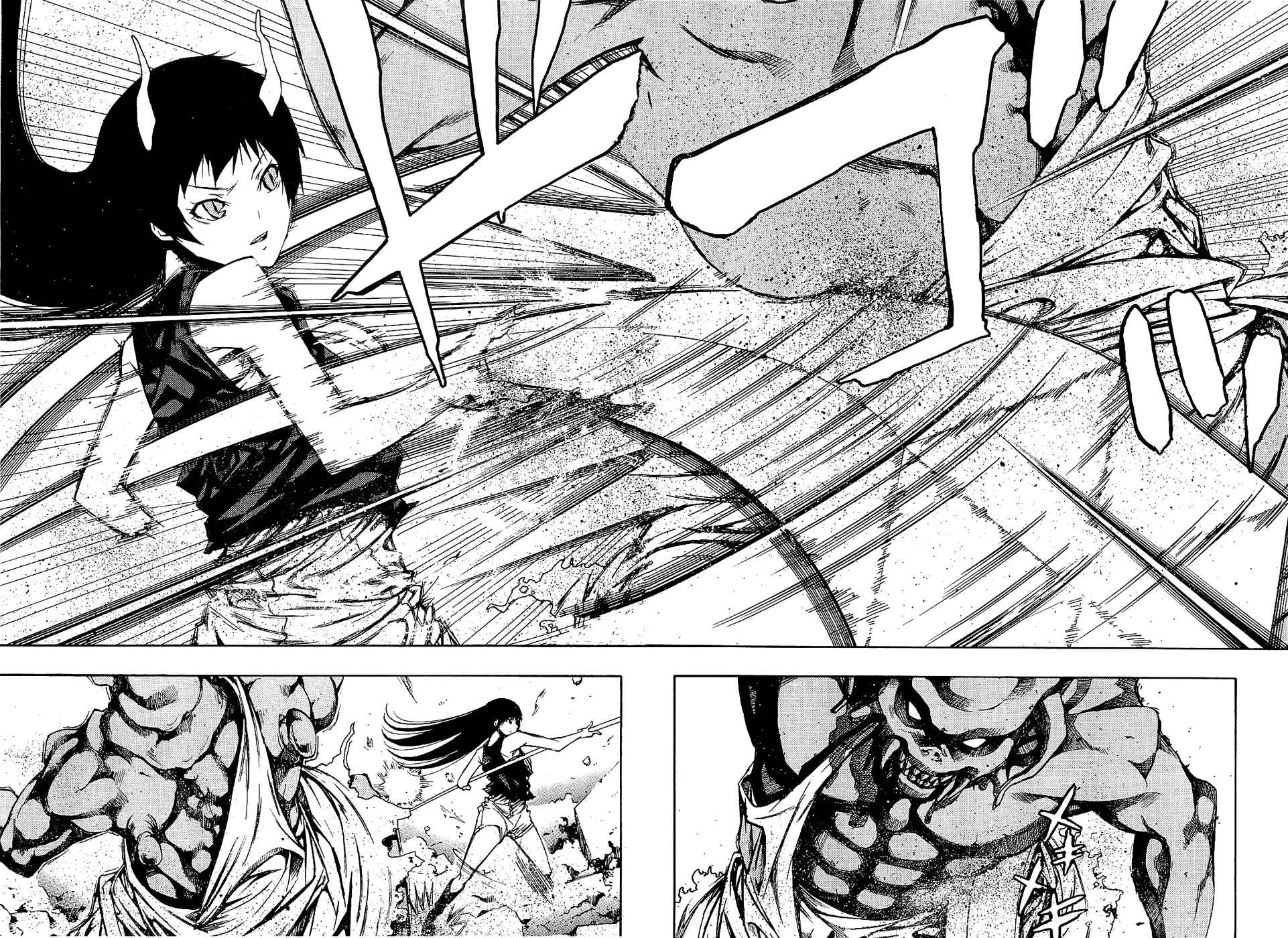 Page 35 Chapter 3 Ame no Murakumono