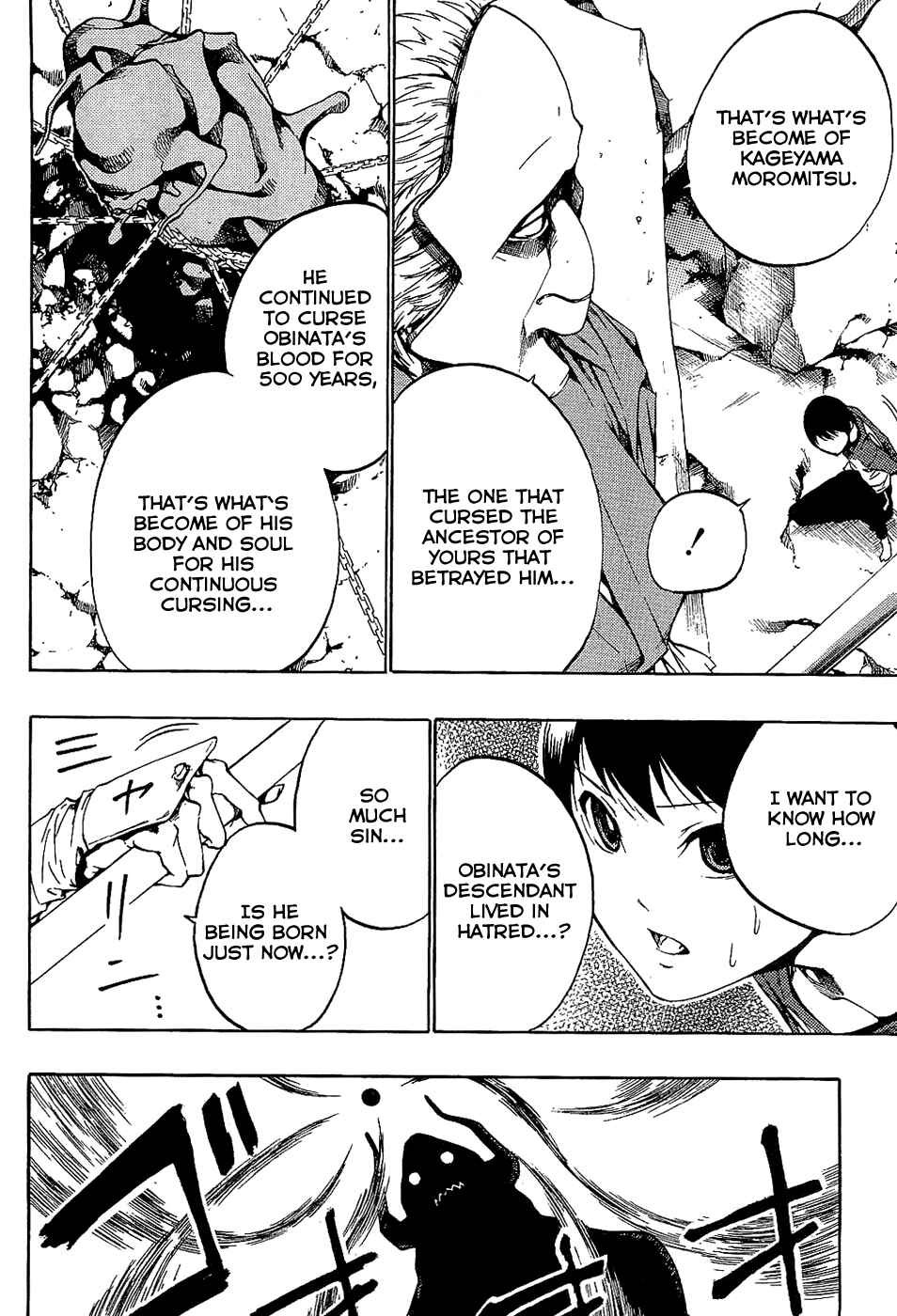 Page 4 Chapter 3 Ame no Murakumono