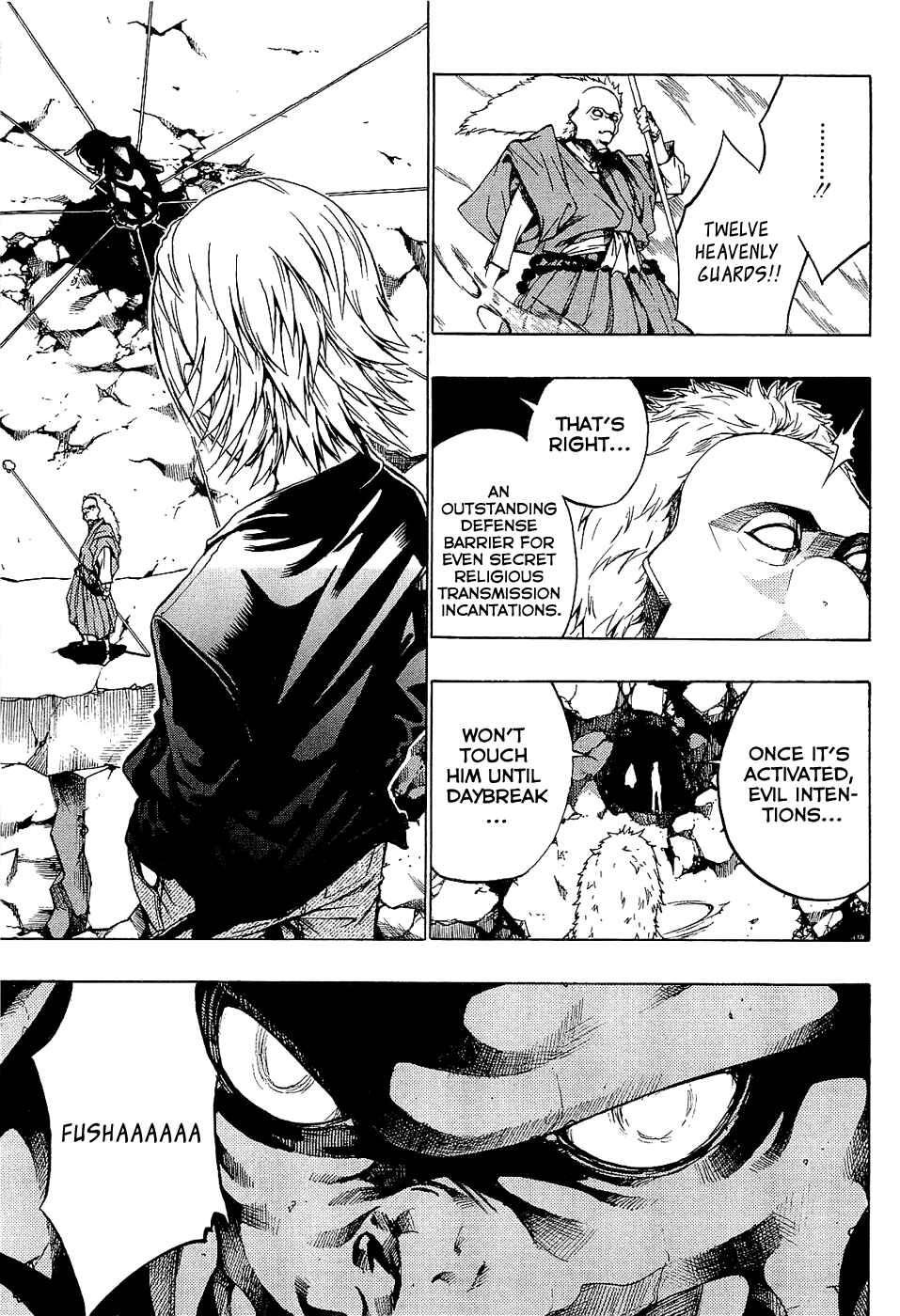 Page 6 Chapter 3 Ame no Murakumono