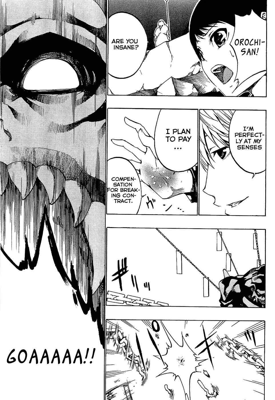 Page 8 Chapter 3 Ame no Murakumono