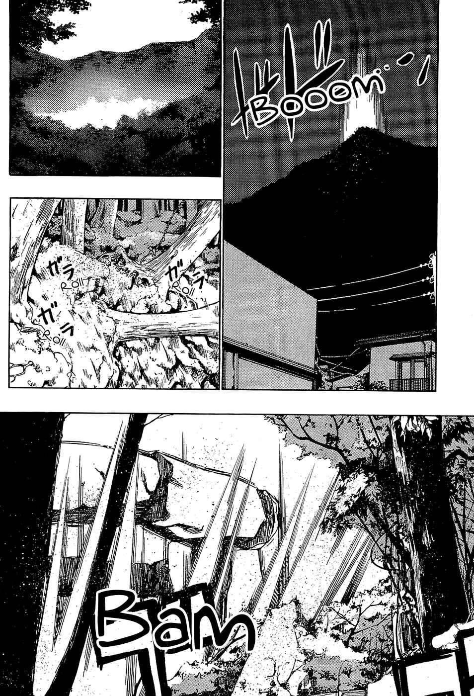 Page 9 Chapter 3 Ame no Murakumono